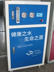 供应实验室用超纯水机